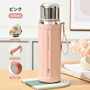 فلاسک 630 میلی لیتر Yimi