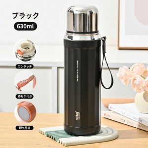 فلاسک 630 میلی لیتر Yimi