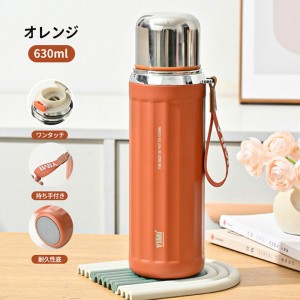 فلاسک 630 میلی لیتر Yimi