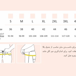 کمربند بارداری دی روحه Die ruhe