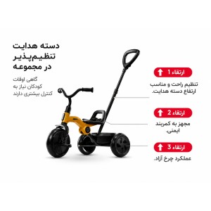 سه چرخه کودک کیوپلی Qplay مدل Ant Plus