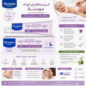 کرم سوختگی ویتامین بریر موستلا Mustela 123 حجم 50 میل
