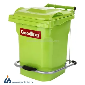سطل زباله گودبین ۲۰ لیتری پدال فلزی 6138.webp