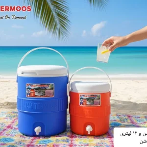 کلمن مواد نو جام ترموس 7 و 12 و 20 لیتری