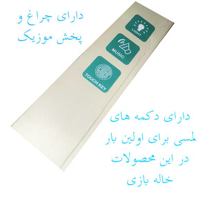 اسباب بازی مدل کتری لمسی طرح بخار کن کد 5535