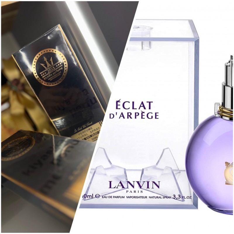 اکلت لنوین پرفیوم ۵۰ میل