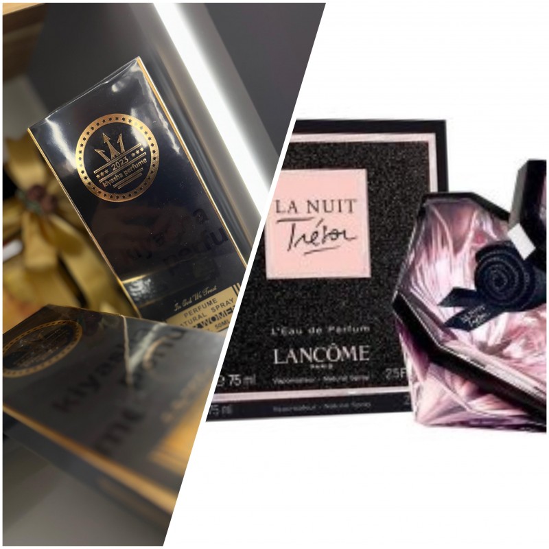 ترزور لانکوم  پرفیوم ۵۰ میل