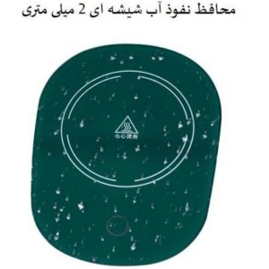 ماگ حرارتی آکو مدل MUG-1 به همراه صفحه گرم‌کن برقی