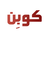 فروشگاه کوبن
