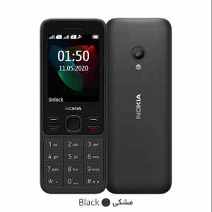 Nokia 150 2020
