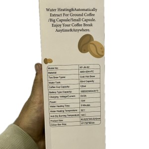 اسپرسو ساز شارژی قابل حمل Portable Espresso Maker مدل KF-JN-02