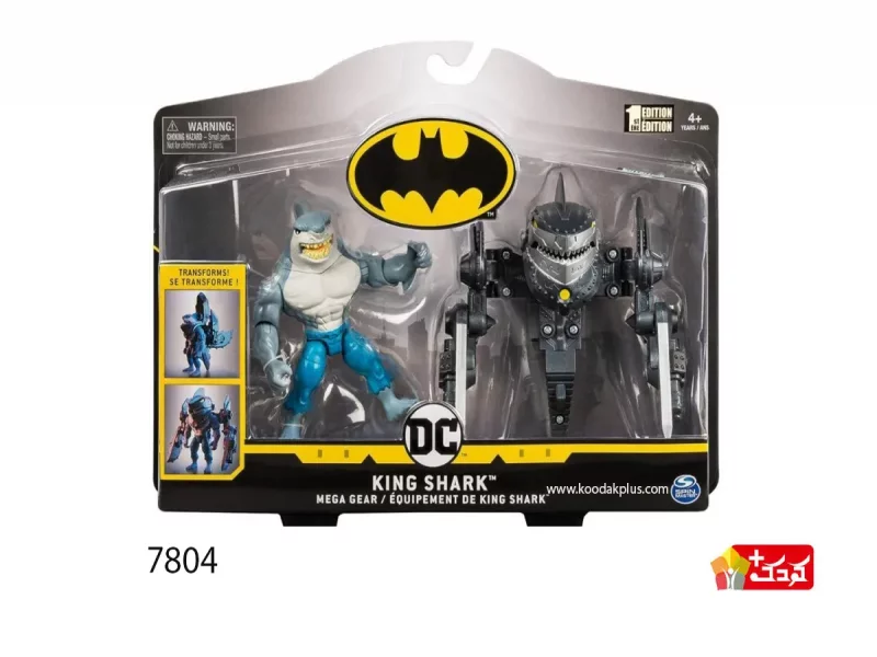 ست دو عددی اکشن فیگور اسپین مستر مدل کینگ شارک