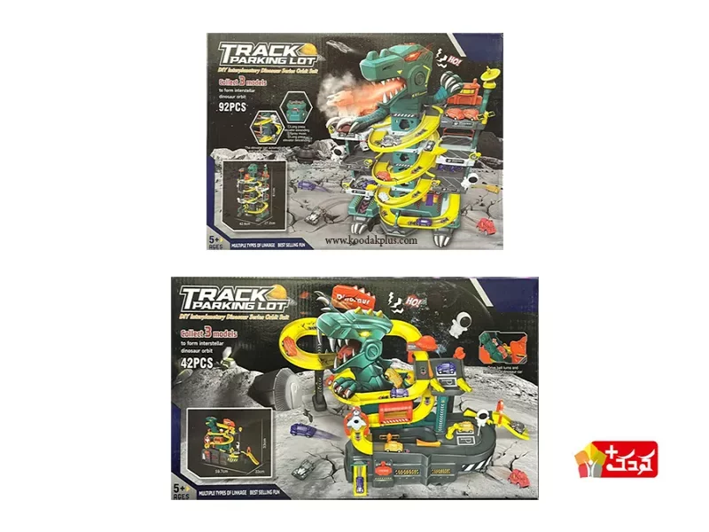 پیست و پارکینگ طبقاتی طرح دایناسور دودزا به همراه آسانسور