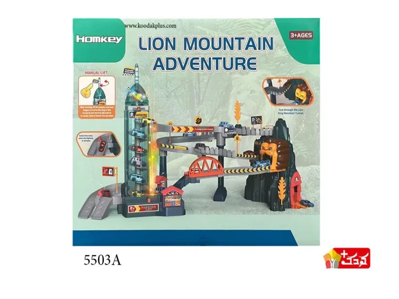 پیست  ماشین موزیکال طبقاتی به همراه آسانسور و تونل