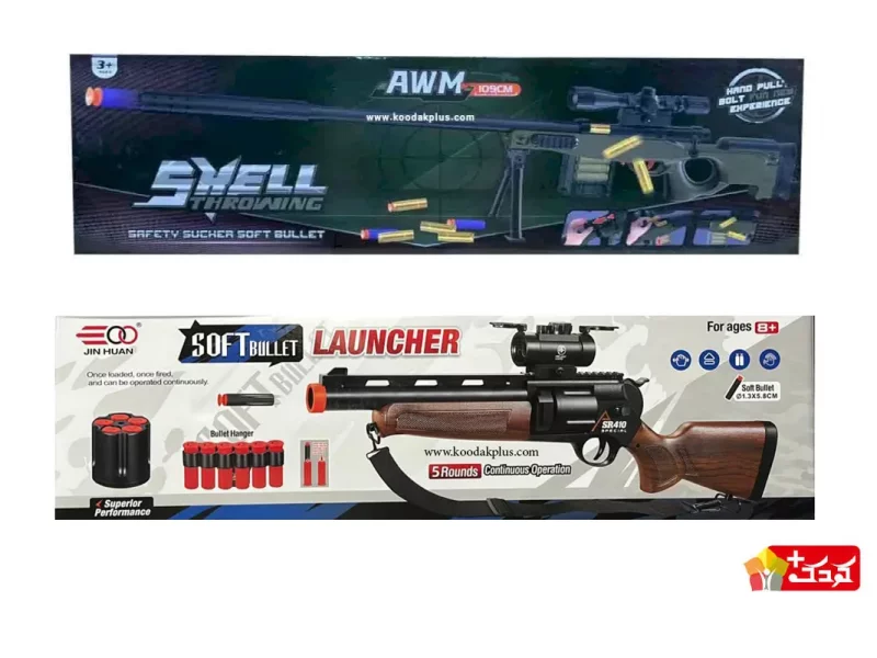 تفنگ تیر پرتابی پوکه پران