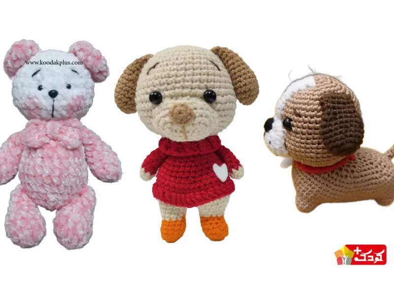 عروسک دست بافت طرح سگ