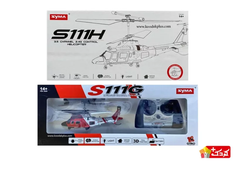 هلیکوپتر آتش نشانی اسباب بازی مدل syma s111