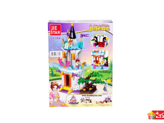 لگو دخترانه قصر پرنسس اسباب بازی مدل 20384