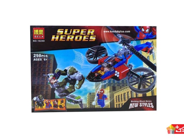 لگو هلیکوپتر اسباب بازی مرد عنکبوتی مدل BELA-10240