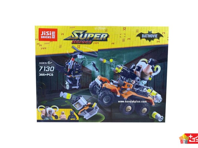 لگو بتمن و کامیون اسباب بازی سمی بین مدل JISI 7130