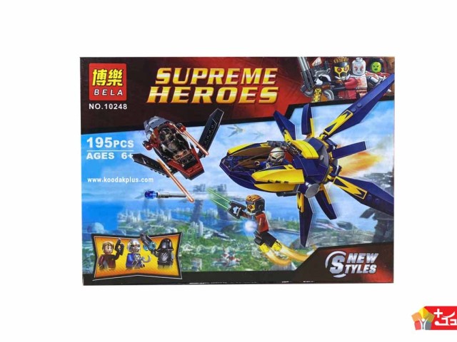 لگو سفینه اسباب بازی نگهبانان کهکشان استارلرد مدل BELA-10248