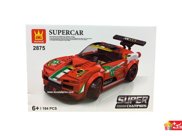 لگو اسباب بازی ماشین مسابقه SUPER CAR مدل WANGE-2875