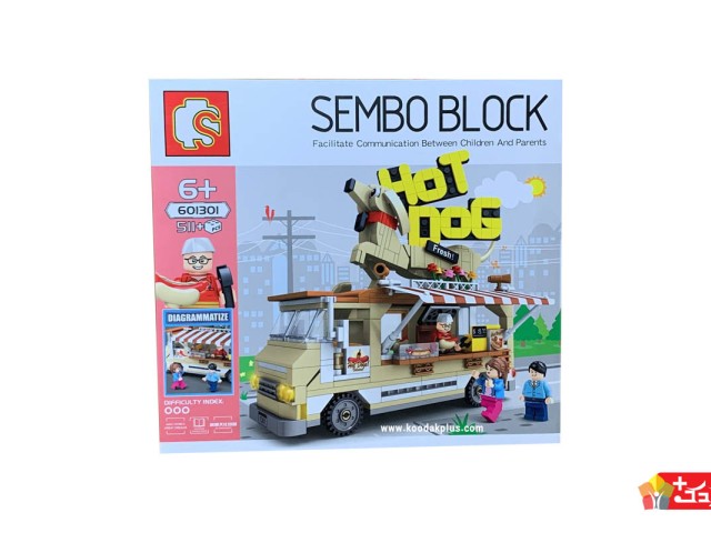 لگو اسباب بازی ون هات داگ فروشی مدل SEMBO BLOCK-601301