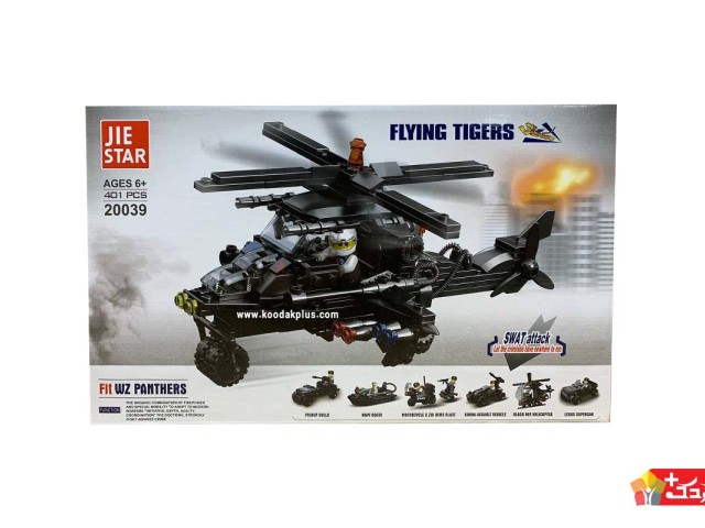 لگو اسباب بازی 7 مدلی هواپیما ارتشی مدل Jiestar-20039