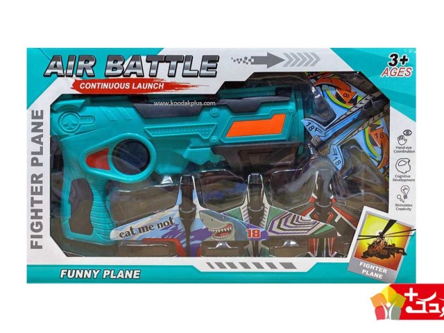 تفنگ اسباب بازی پرتاب کننده هواپیما مدل K908