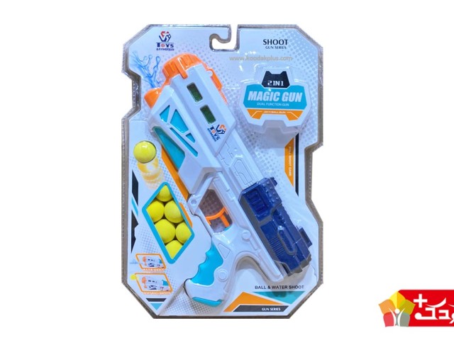 تفنگ اسباب بازی دو کاره آب پاش و تیر پرتابی مدل جیای هونگ (طلقی)