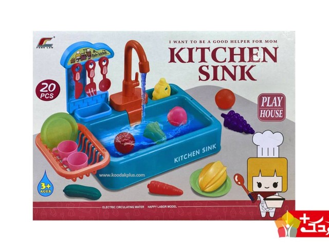 سینک ظرفشویی اسباب بازی مدل Play House