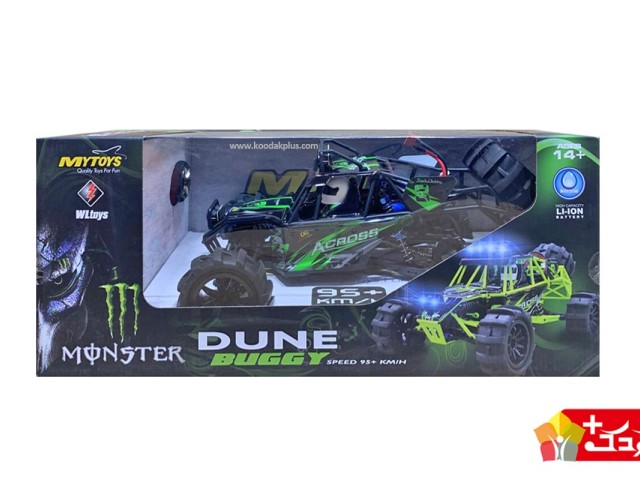 ماشین اسباب بازی کنترلی سرعتی 95 کیلومتری آفرودی مدل MT260