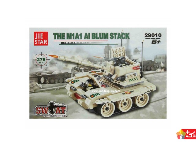 لگو تانک اسباب بازی 275 قطعه مدل 29010-JIE STAR