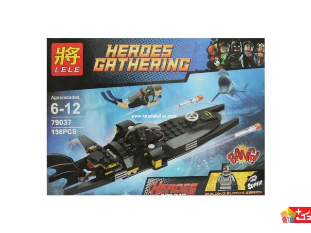 لگو زیر دریایی اسباب بازی بتمن مدل LELE-79037