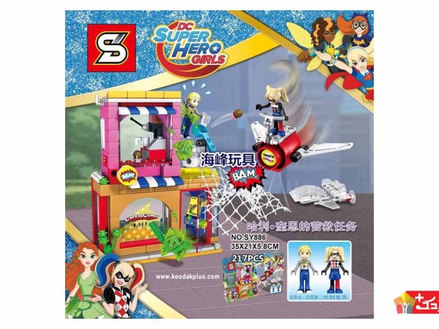 لگو اسباب بازی دختران قهرمان مدل SY-886