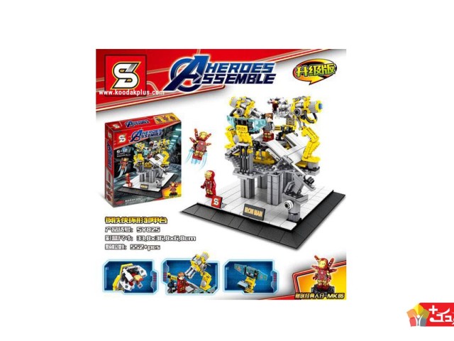 لگو اسباب بازی آزمایشگاه مرد آهنی مدل SY-825