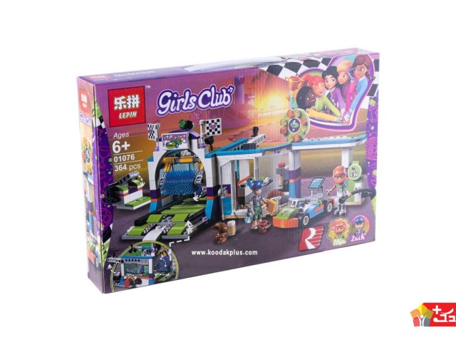 لگو اسباب بازی کلاب دختران مدل LEPIN-01076