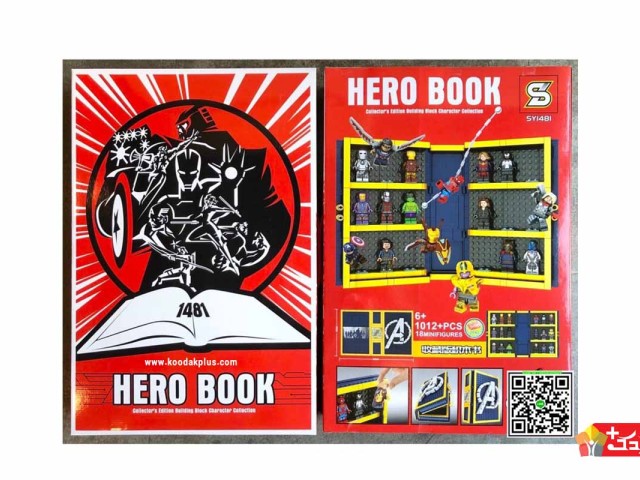 لگو اسباب بازی کتاب قهرمانان مدل SY-1481