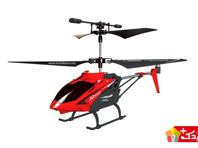 هلیکوپتر اسباب بازی سایما مدل S5H