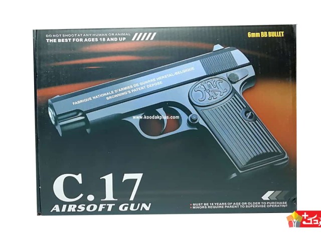 کلت فلزی ساچمه ای اسباب بازی مدل airsoft gun c17