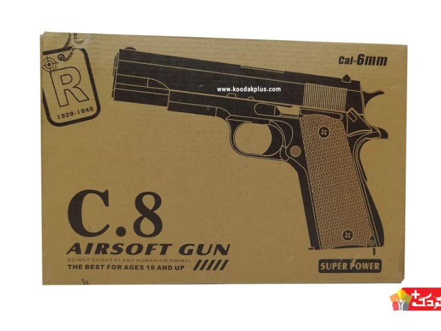 کلت فلزی ساچمه ای مدل c8