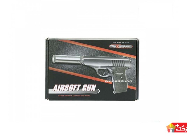 کلت ساچمه ای خفه کن دار جعبه مشکی مدل 002