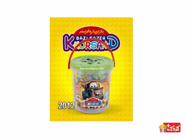 خانه سازی اسباب بازی سطلی بازی سازه خرسند مدل 2012