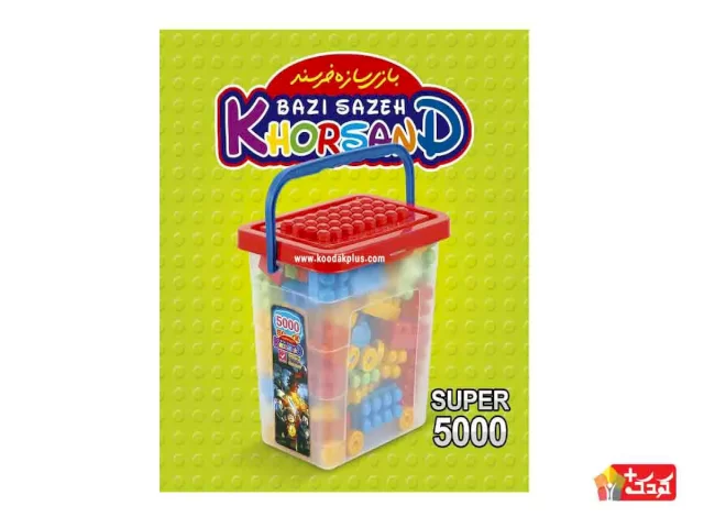 سطل خانه سازی چهار گوش درب اجری مدل 5000