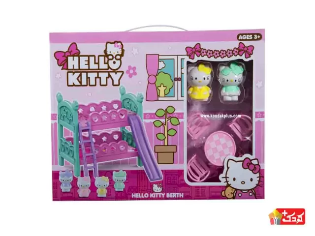 اسباب بازی ست میز و صندلی و تخت کیتی