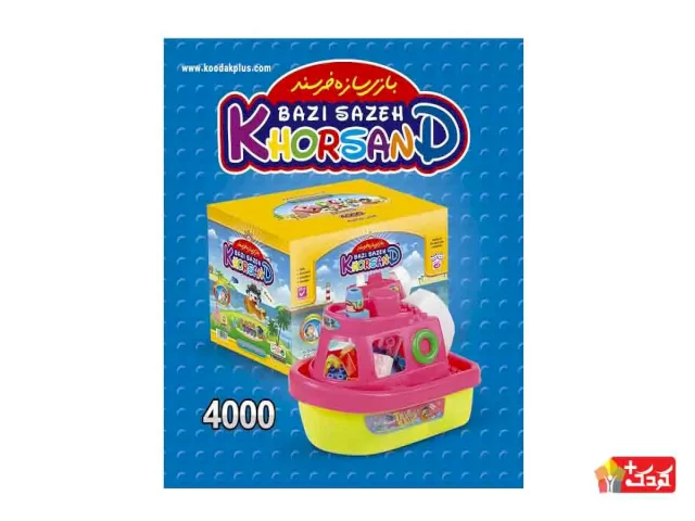 لگو خانه سازی طرح کشتی مدل 4000 شرکت خرسند