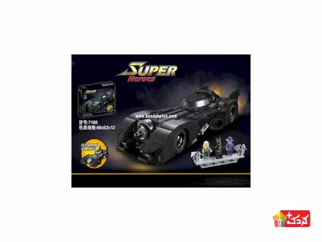لگو سوپر هیروز بت من مدل DECOOL-7188