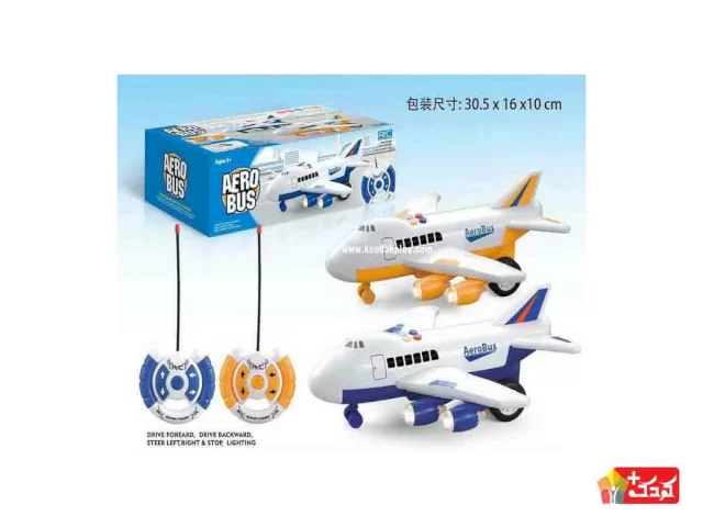 هواپيما اسباب بازی كنترلی حرکتی مدل AEROBUS