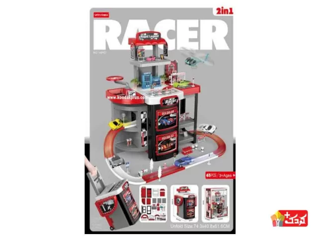 پارکینگ اسباب بازی چمدانی مدل 1407