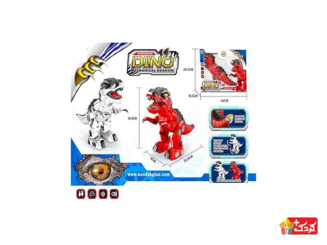 دایناسور اسباب بازی موزیکال حرکتی مدل 666/16